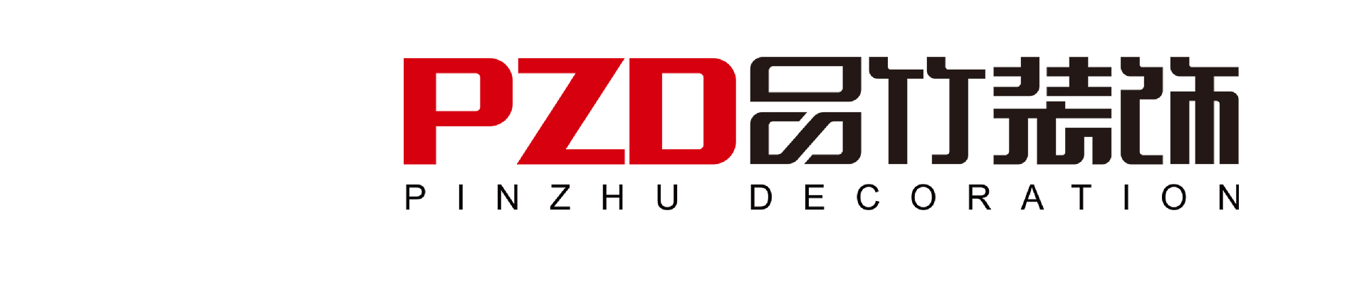 酒店装修设计公司_专业星级酒店装修公司_酒店翻新改造施工-上海品竹装饰公司【官网】